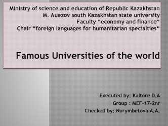 Famous Universities of the world
