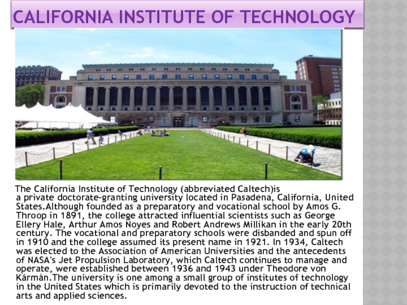 Названия университетов на английском. Проект про университет на английском. California Institute of Technology на карте США. Доклад мой колледж. Надписи городов университетов на английском.