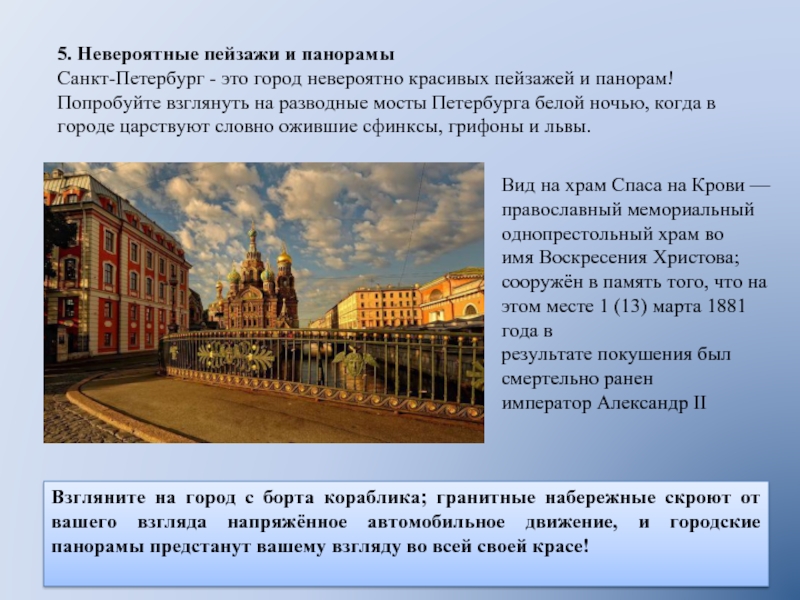 Почему 52 это Санкт-Петербург. 52 Это город Санкт-Петербург. Почему 52 это Санкт-Петербург в песне. Трек 52 это Санкт-Петербург и это город наш..