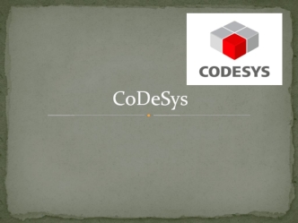 CoDeSys. Початок роботи