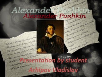 Aleksandr Sergeevich Pushkin