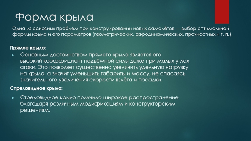 Что является основным достоинством использования компьютера в обучении