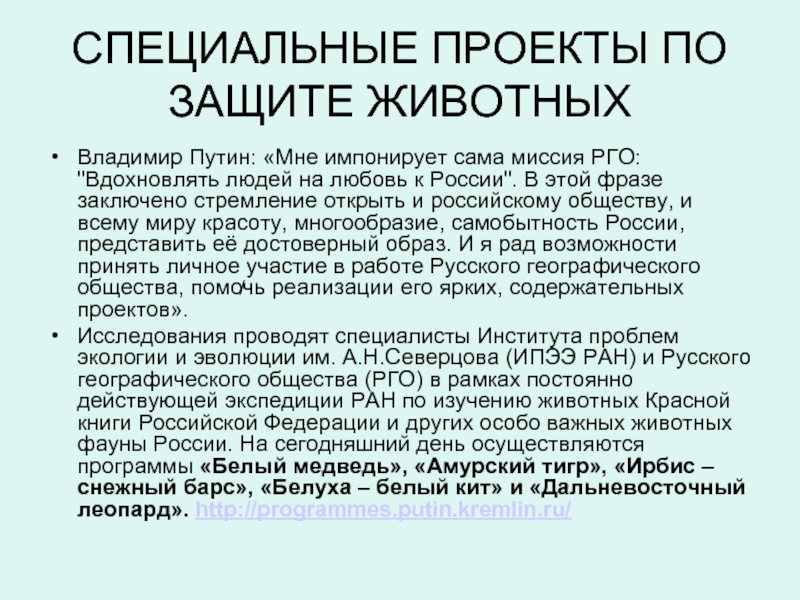 Импонирует это. Импонировать. Симпатизировать и Импонировать. Импонирует что это означает. Импонировать это примеры.