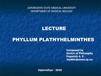 Phyllum plathyhelminthes