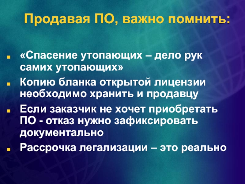 Спасение утопающего дело самого утопающего. Спасение утопающих дело рук самих утопающих. Спасение утрпающих дело рук самихутопающих. Пословица утопающий дело рук самих утопающих. Смысл поговорки спасение утопающих дело рук самих утопающих.