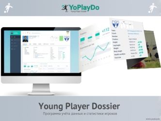 Young Player Dossier. Программа учёта данных и статистики игроков. Текущая ситуация в детском футболе