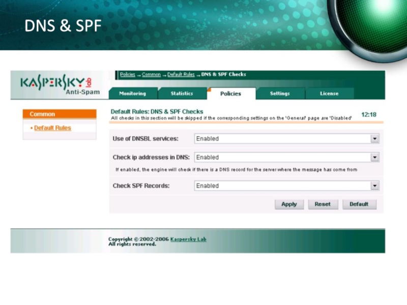 Dns фильтрация. DNS Касперский. Kaspersky Anti-Spam. SPF check. Kaspersky Anti Spy 2006.