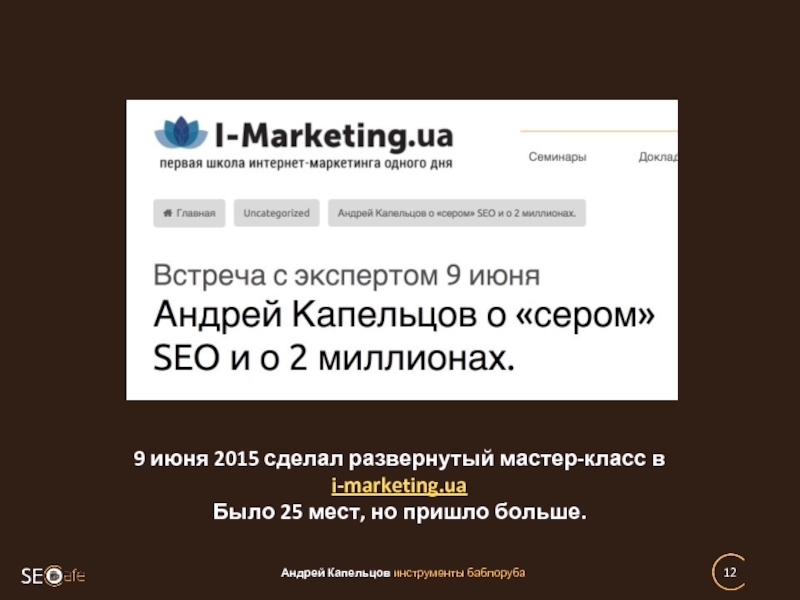 Реферат: Internet And Marketing Essay Research Paper In