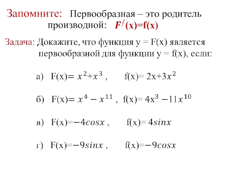 Презентация случайные величины 11 класс алимов