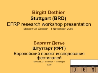 Birgitt DethierStuttgart (BRD) EFRP research workshop presentationMoscow 31 October – 1 November, 2008