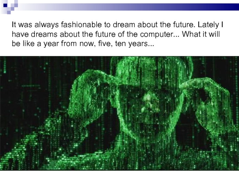 Реферат: Will Computers Control Humans In The Future