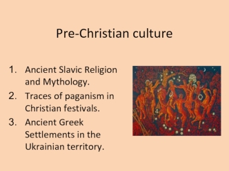 Pre-christian culture