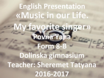English Presentation. Music in our Life. My favorite singer
