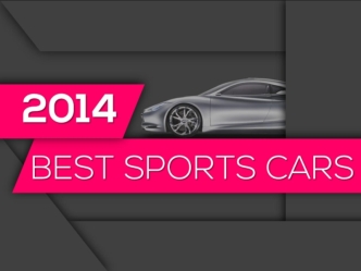 Top 10 Sports Cars of 2014