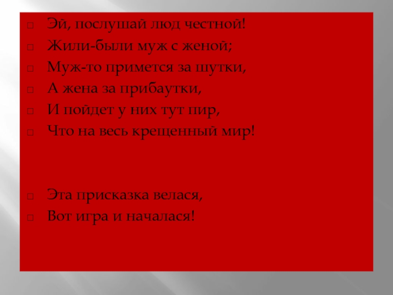 Ни умною. Пословица не родись ни хорош ни пригож а родись счастливой. Не родись ни хорош ни пригож а родись счастлив. Не родись ни хорош ни пригож а родись. Не родись ни хорош ни пригож.