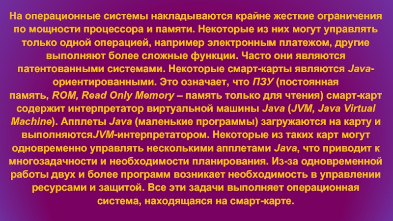 Какие ограничения накладываются на присоединяемые к электронному письму файлы