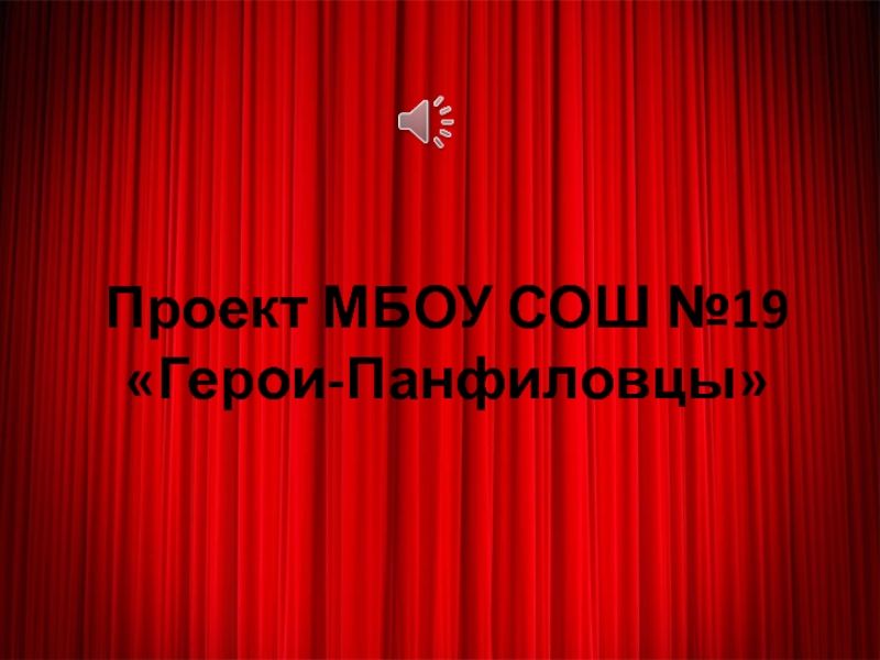 Фм проект череповец