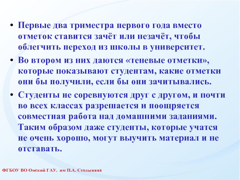 В каком году вместо