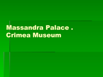Massandra Palace. Crimea Museum