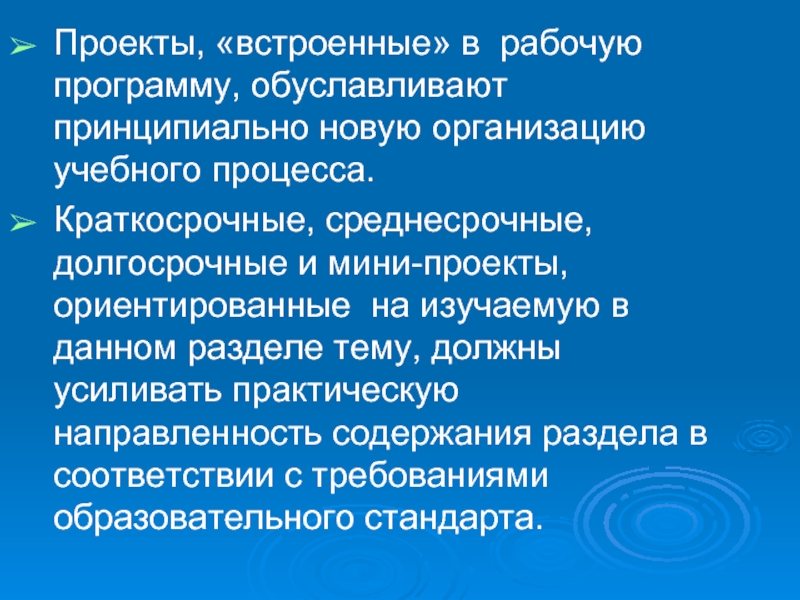 Обуславливать это. Обусловливать – обуславливать. Обуславливает синоним. Обуславливают.