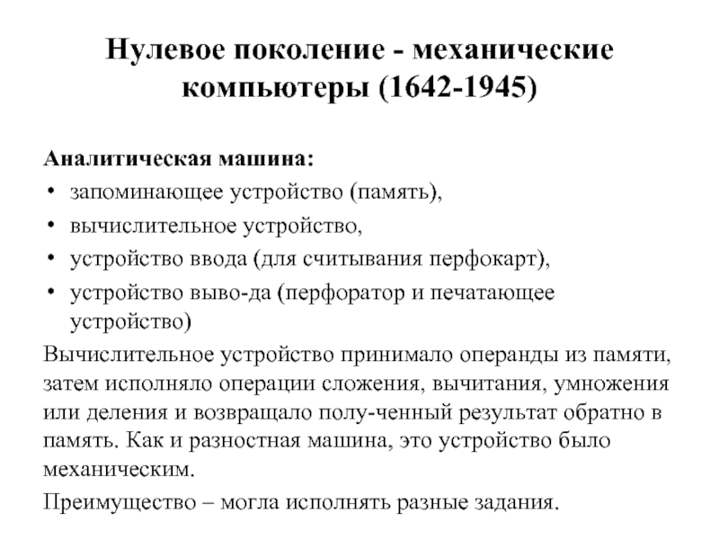 Печатающее устройство не выбрано в 1с