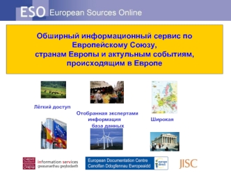 Обширный информационный сервис по 
Европейскому Союзу,
странам Европы и актульным событиям, 
происходящим в Европе