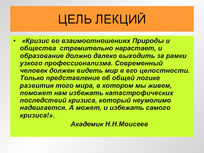 Среднеазиатская цивилизация достижения взаимоотношение с природой