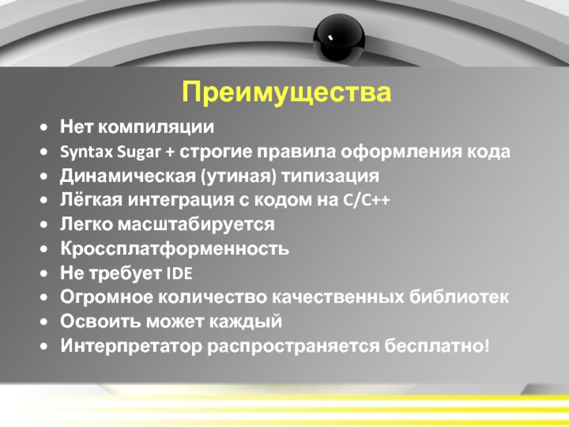 Почему строгие правила. Жесткие правила. Жёсткий регламент своими словами. Жесткое правило. Строгие правила.