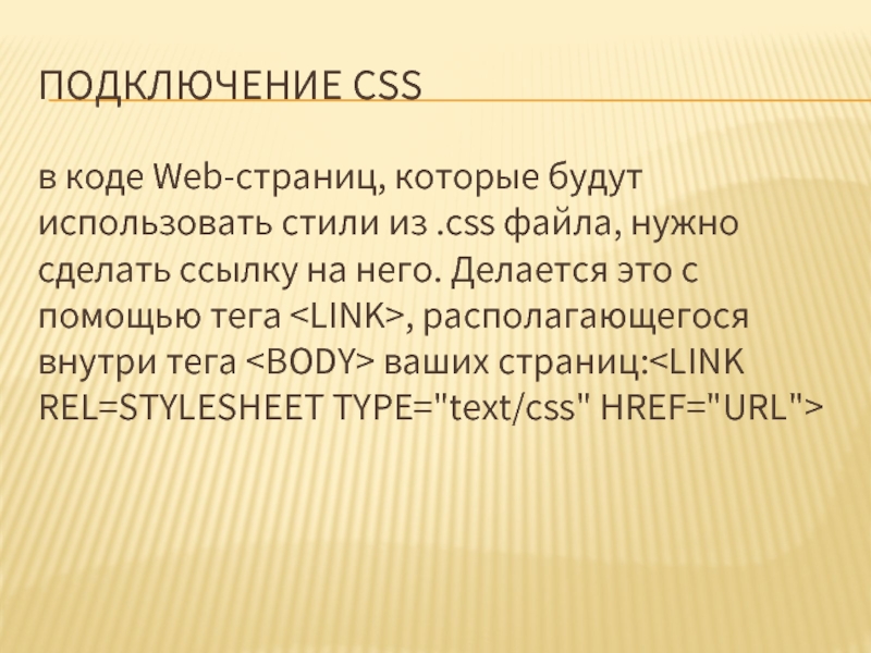 Невозможно получить xsl стили для файла