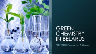 Green chemistry in Belarus