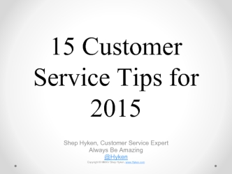 15 Customer Service Tips for 2015
