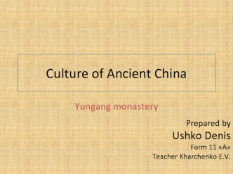 Culture of Ancient China