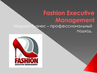 Fashion Executive Management