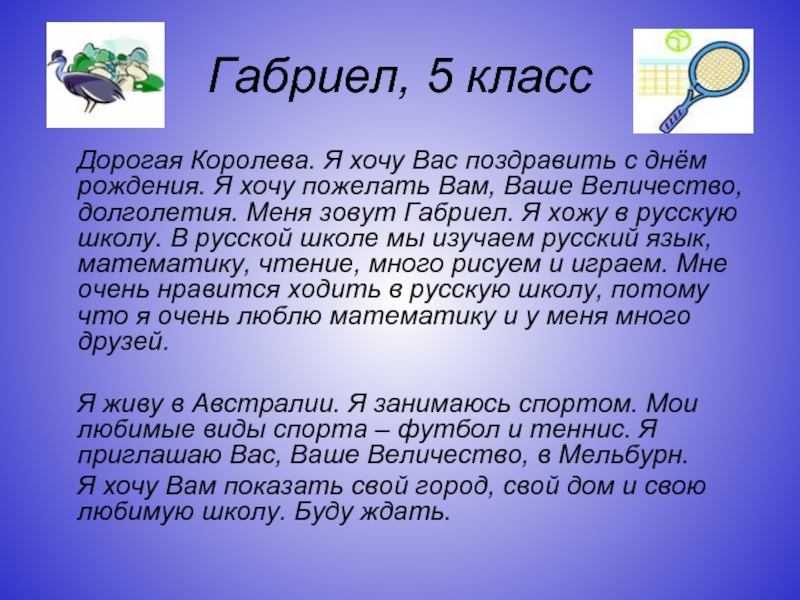 Есть любимый предмет. Сочинение почему я люблю математику. Почему я люблю математику 5 класс. Сочинение математика и я. Рассказ мой любимый предмет математика.