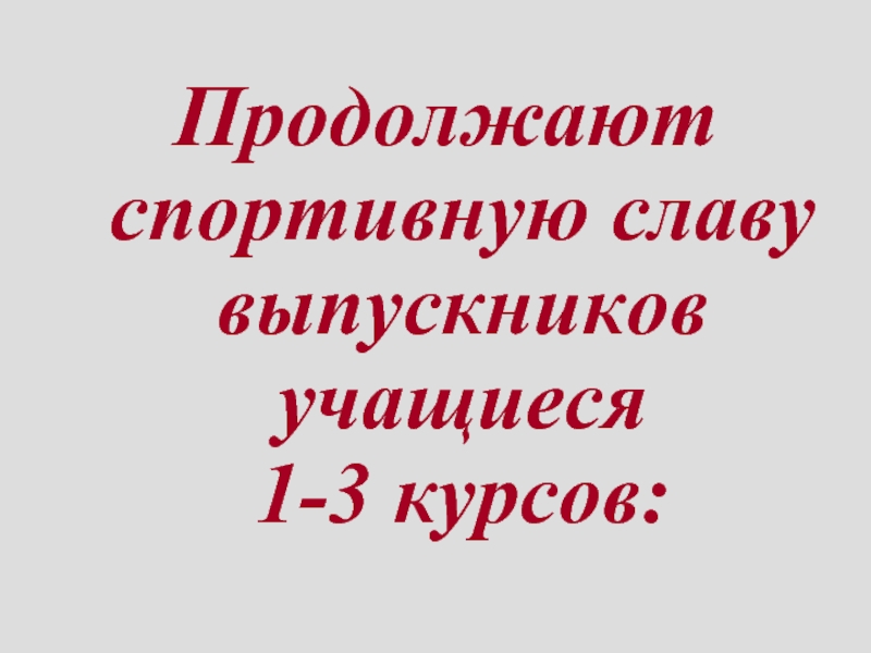 Вид его критерии видообразование. Микроэволюция вид и его критерии. Микроэволюция вид и его критерии.видообразование.