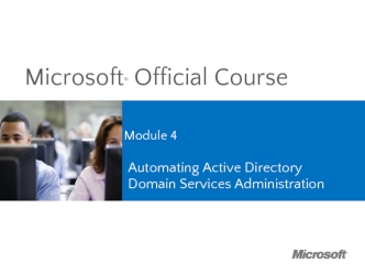 Microsoft Official Course. Automating active directory. Domain services administration. (Module 4)