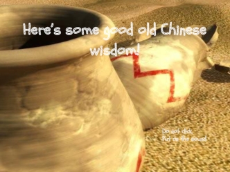Here’s some good old Chinese wisdom