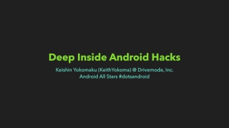Deep Inside Android Hacks