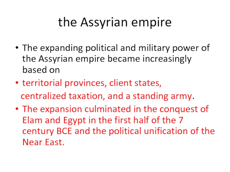 the Assyrian empire The expanding political and military power of the Assyrian