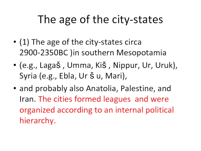 The age of the city-states (1) The age of the city-states circa