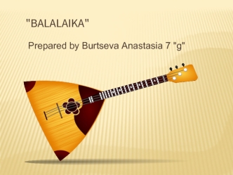 Balalaika. History of this music unstrument