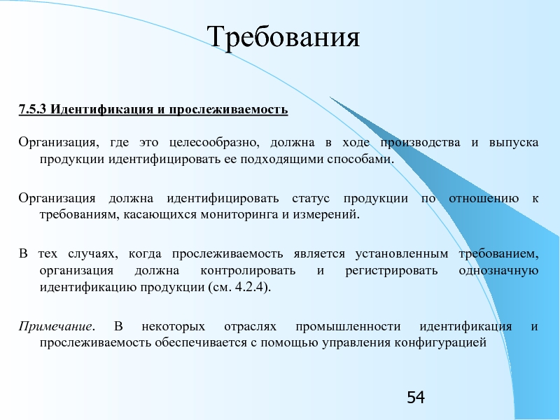 Перечень стандартных образцов