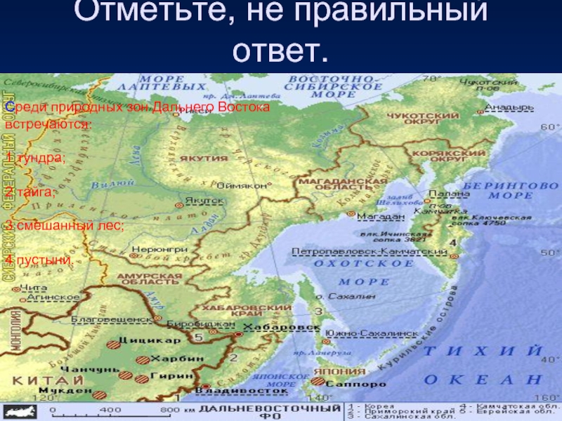 Город расположенный на дальнем востоке. Карта дальнего Востока России подробная с городами. Дальний Восток на карте России с городами подробная карта. Дальний Восток на карте России. Карта дальнего Востока с городами.