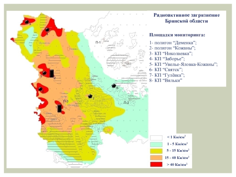 Карта радиоактивное загрязнение брянской области