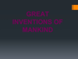 Great inventions of mankind
