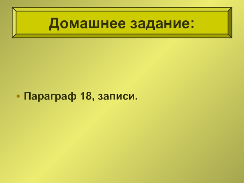 Завершение эпохи индустриального общества