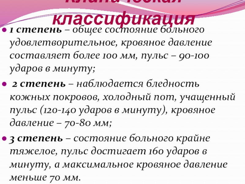 100 ударов в минуту. Если пульс 100 ударов в минуту. Пульс сердца 100 ударов в минуту что делать. Если пульс 100 ударов в минуту у взрослого. Пульс 100 ударов в минуту при нормальном.