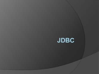 JDBC, стандарты