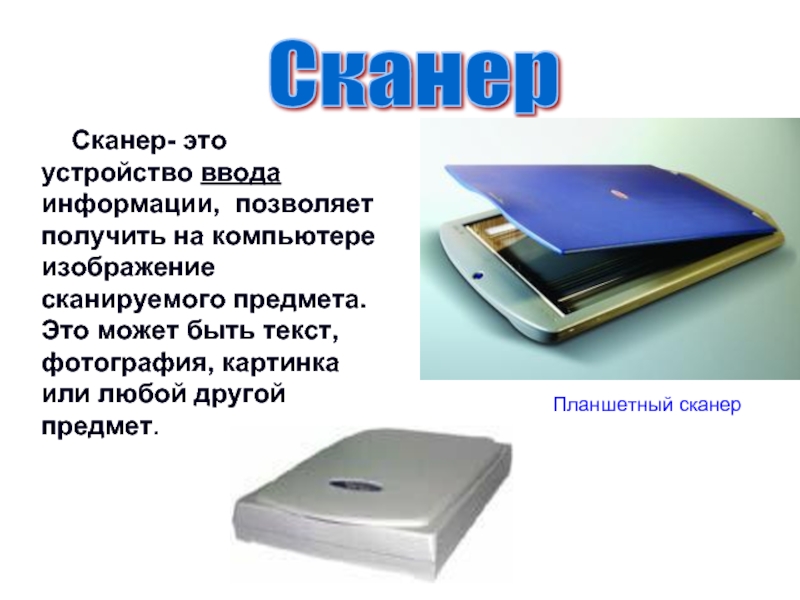 Сканер текста с фото онлайн на казахском