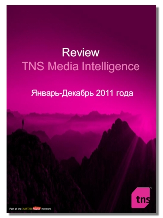 ReviewTNS Media Intelligence